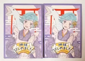 오늘부터 신령님 카페 혜택 카드 미즈키