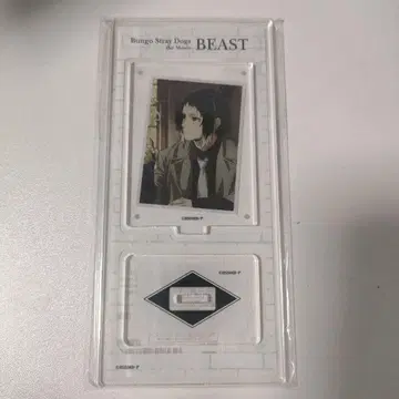 문호 스트레이독스 문스독 BEAST 아쿠타가와 아크릴 스탠드