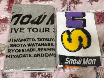 Snow Man Snow World 스노라보 타월