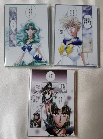 세일러문 카페 아크릴 블록 우라노스 넵튠 플루토