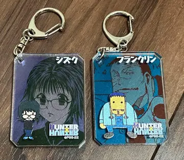 HUNTER x HUNTER 시크 아크릴 키링 컬렉션 2종