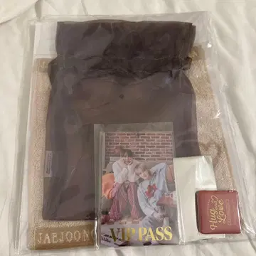 Hug and Love 업그레이드 혜택 세트 제이준 준수