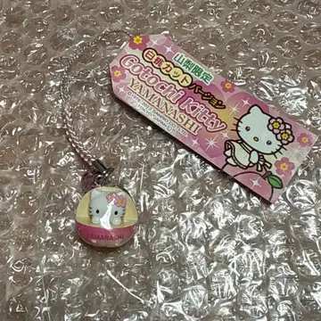 헬로키티 고토치키티 야마나시 화이트 복숭아 뿌리 달린 키링 스트랩