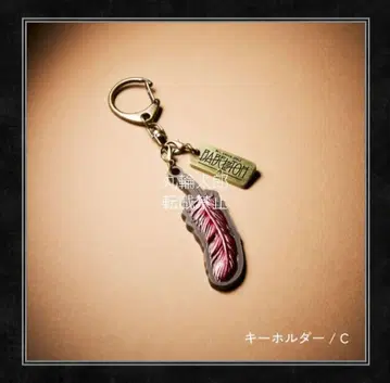 2 Mrs. GREEN APPLE 바벨탑 키링 / C 오모리 모토키