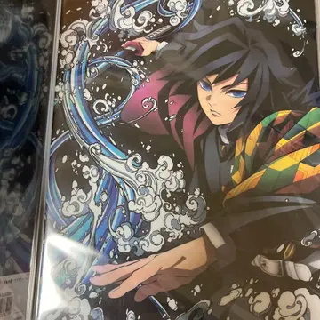 귀멸의 칼날 기유 전집중전 클리어 파일