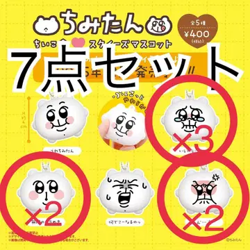 [ 미개봉 새상품 ] 치미탄 치이코 생명 스퀴즈 마스코트 7종 세트