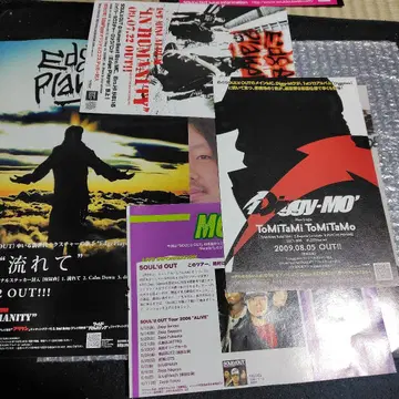 SOUL d OUT 플라이어 인터뷰 등 diggy-mo