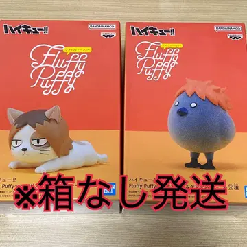 하이큐!! Fluffy Puffy ~히나카라스 & 켄마네코~ 묶음 판매