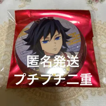 귀멸의 칼날 말띠 캔뱃지 토미오카 기유