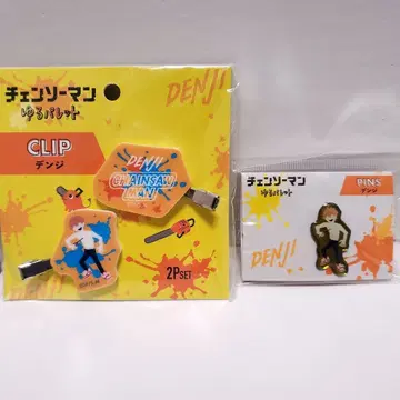 체인소 맨 덴지 CLIP&PINS 2개 세트