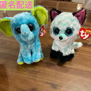 TY 비니 부's 아틀라스 여우 트렁크즈 코끼리 봉제 인형