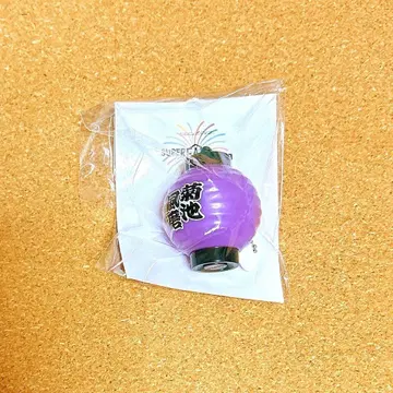 [ 미개봉 새상품 ] timelesz 키쿠치 후마 빛나는 초롱 키링