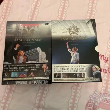 장근석 2011년 그리쇼 DVD 세트