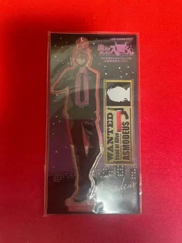 마계의 왕자! 이루마 군 마피아 아크릴 스탠드 아스모데우스