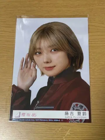 사쿠라자카46 생사진 후지요시 카린 10th single 봉입 요리