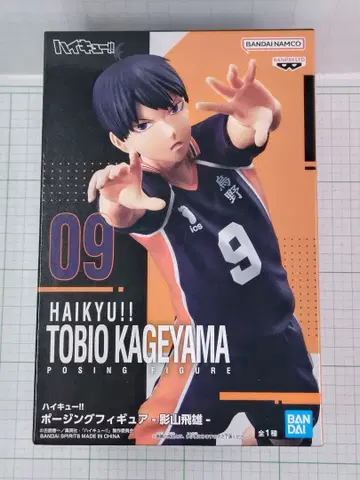 카게야마 토비오 포징 피규어 하이큐