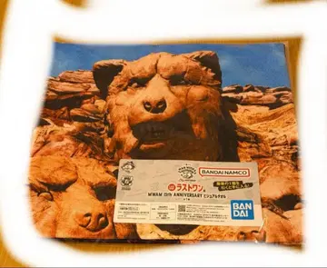 제일복권 MAN WITH A MISSION 라스트 원상 비주얼 타월