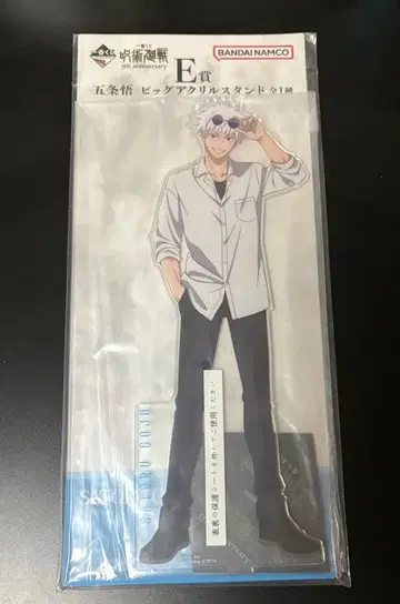 주술회전 제일복권 E상 고죠 사토루 빅 아크릴 스탠드