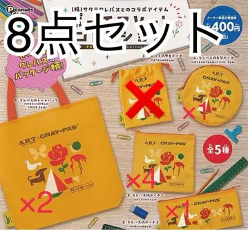 [ 미개봉 새상품 ] 사쿠라 크레파스 파우치 모듬 컬렉션 8종 세트