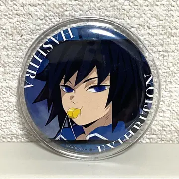 귀멸의 칼날 기둥전 에모셔널 캔뱃지 토미오카 기유 1