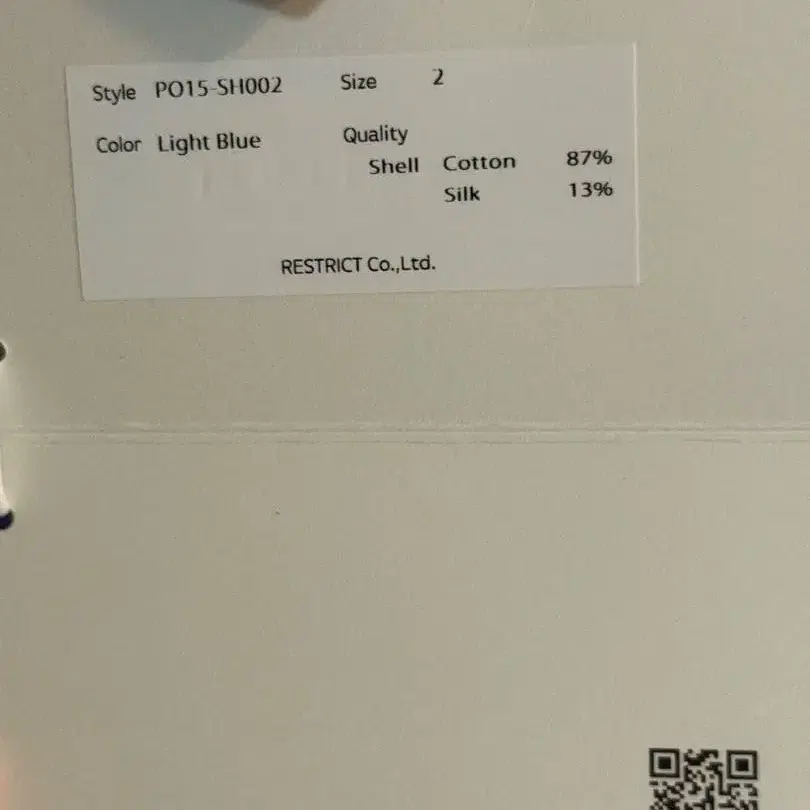 3번째 상품 이미지