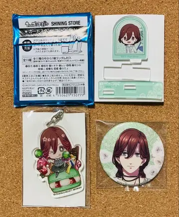 우타프리 코토부키 레이지