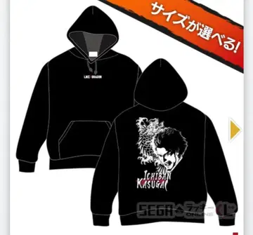 [ 미개봉 ] 용과 같이 세가 럭키 쿠지 카스가 이치반 후드티 XL