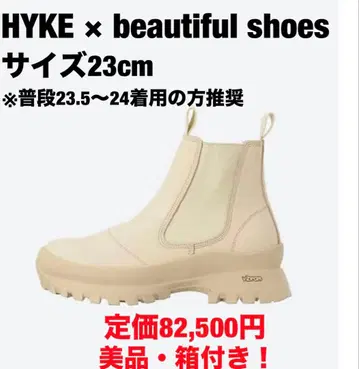 23aw HYKE beautiful shoes 사이드 고어 부츠