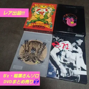 [ 골동품 레어 판매 ] B'z & 이나바 코시 라이브 DVD 4장 세트