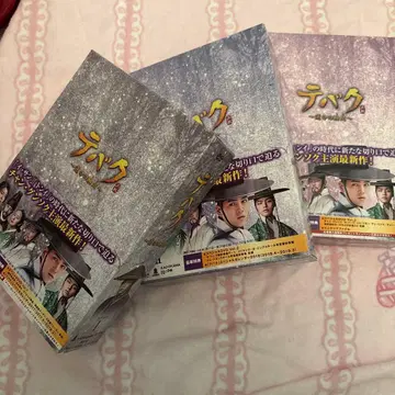 대박 DVD 3장 세트 일본어 자막 장근석