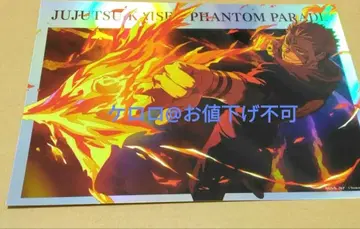 주술회전 트레이딩 포트레이트 포스터 팬페어 스쿠나 vol.2