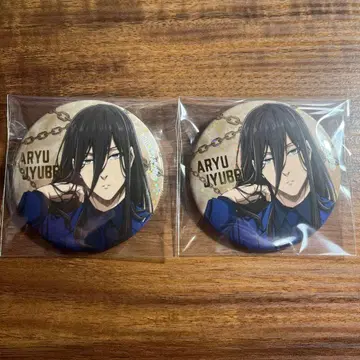 블루 록 에고전 캔뱃지 아류 쥬베에