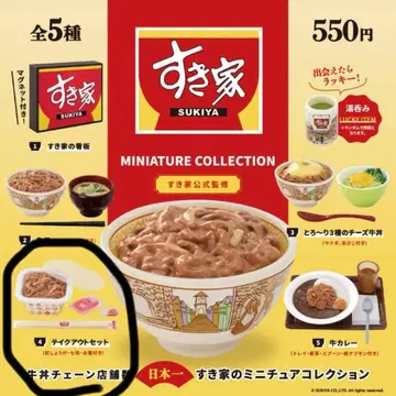 가챠가챠 스키야 테이크아웃 세트