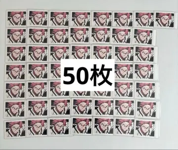 블루 록 센도 아키토 파샤코레 50장