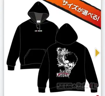 [미개봉] 용과 같이 세가 럭키 쿠지 카스가 이치반 후드티 XL 3