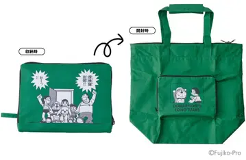 도라에몽 캐리온백 우체국