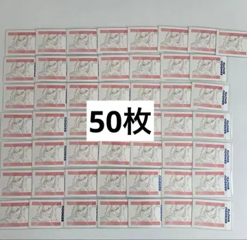 블루 록 센도 아키토 에고전 파샤코레 50장