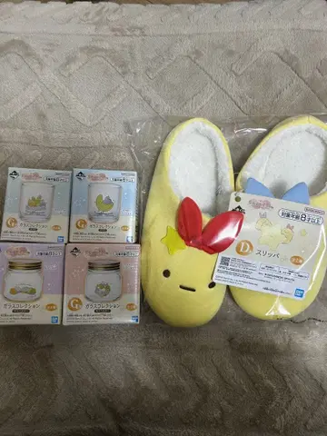 스미코구라시 1번 복권