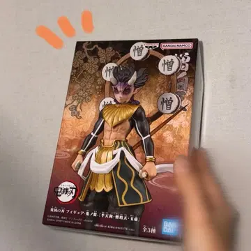 귀멸의 칼날 피규어 귀노장 증악천