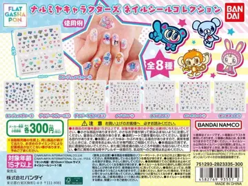나루미야 캐릭터 네일씰 컬렉션 6종 세미 컴프