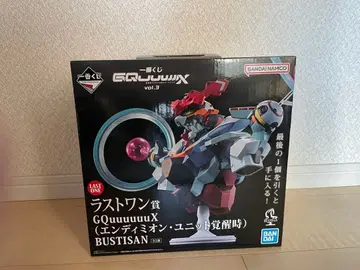 GQuuuuuuX ( 엔디미온 유닛 각성 시 ) BUSTISAN