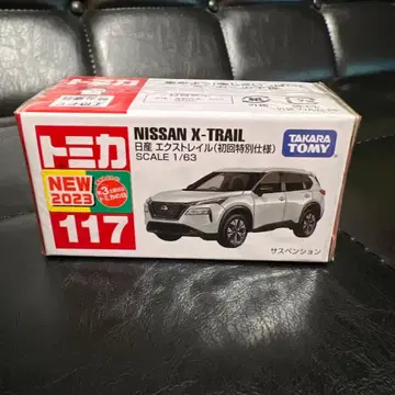 토미카 No.117 닛산 엑스트레일 초회 특별 사양 1대