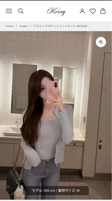 Kerry 니트탑 [ 화이트 ] 왕홍