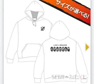 [ 미개봉 ] 용과 같이 세가 럭키 쿠지 카스가 이치반 후드티 XL