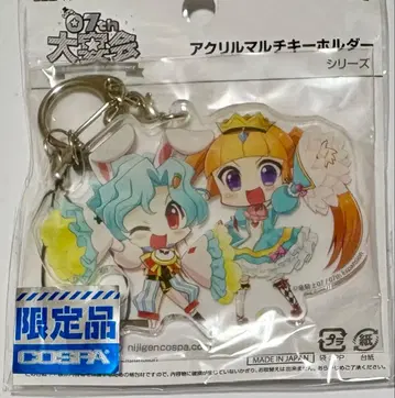 07th 대연회 아크릴 멀티 키링 이상한 나라의 앨리스 코스파