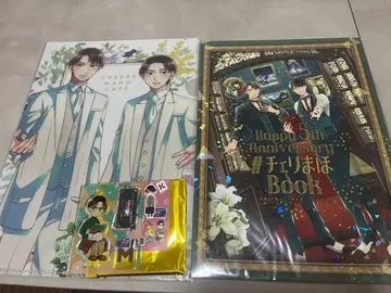 체리마호 굿즈 3개