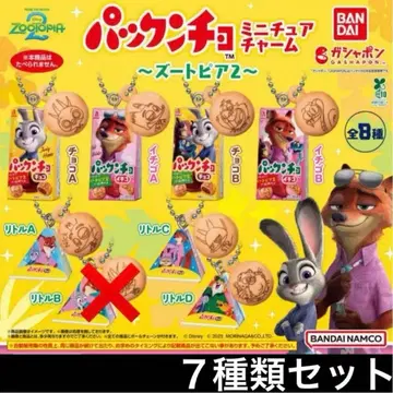 주토피아 팩앤초 미니어처 참 주토피아 2 Disney