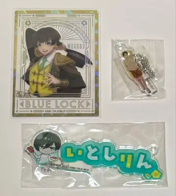 블루 록 바치라 메구루 이토시 린 굿즈 세트