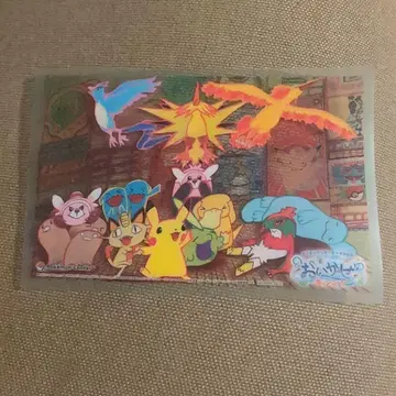 포켓몬 센터 특전 클리어 카드