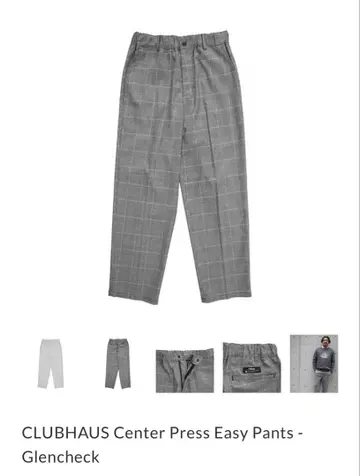 CLUBHAUS CenterPressEasyPants - 글렌체크